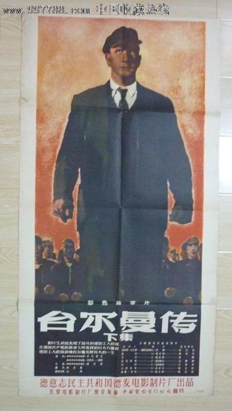 一比一仿明尼苏达州结婚证